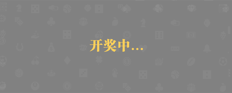 飞飞28预测网28预测走势刮刮乐,加拿大预测走势2.8在线,加拿大pc28在线预测包准,加拿大pc2.8飞飞在线预测,加拿大2.8pc开奖预测在线网址奔富